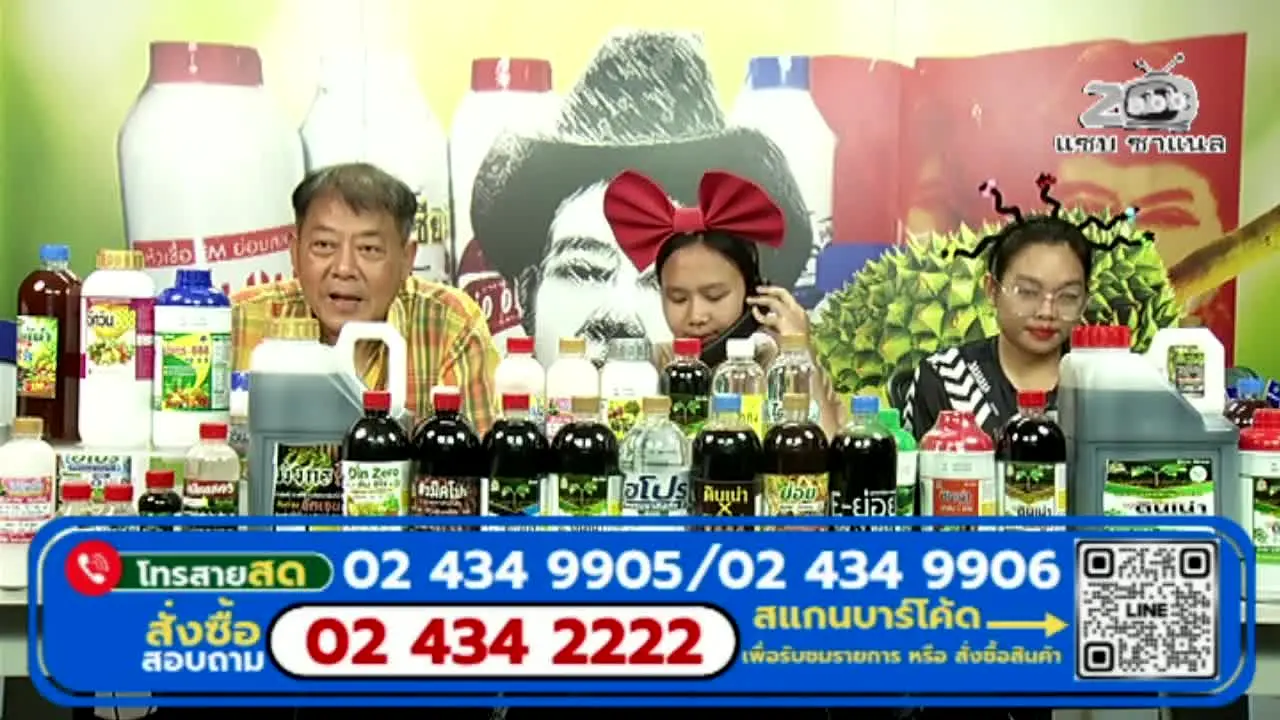 Zabb Channel live