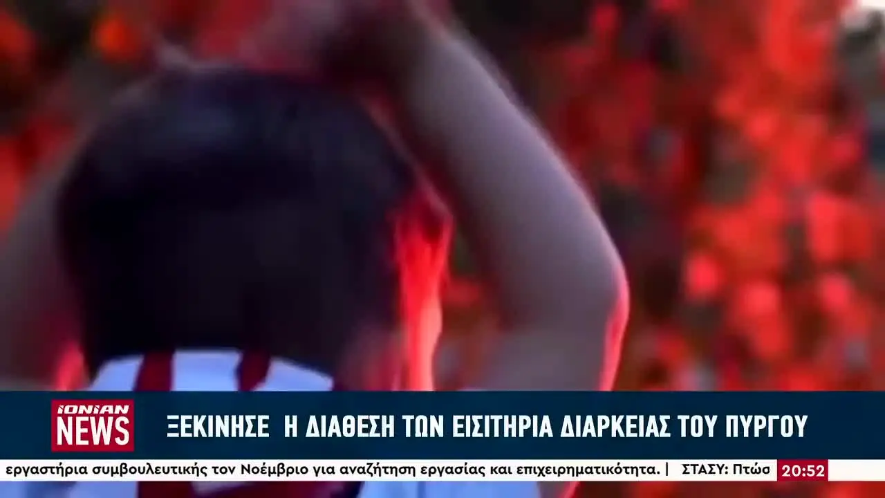 Ionian Channel live