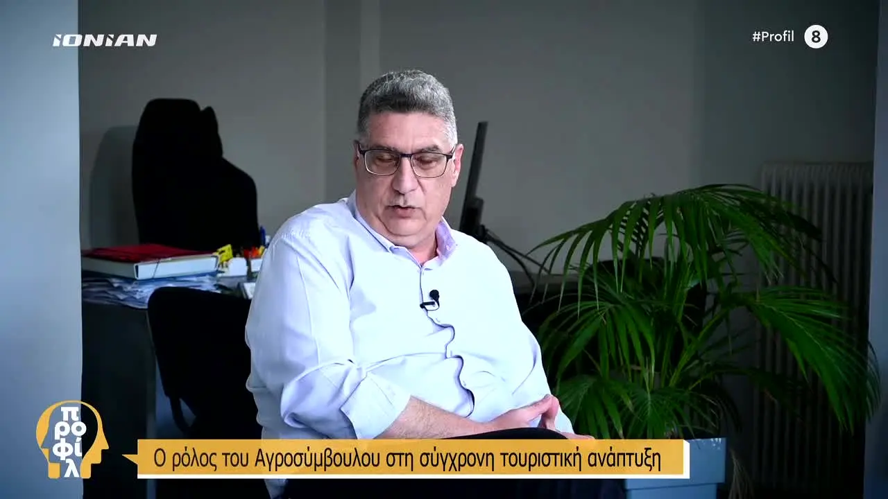 Ionian Channel en vivo