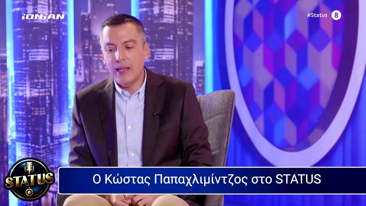 Ionian Channel live