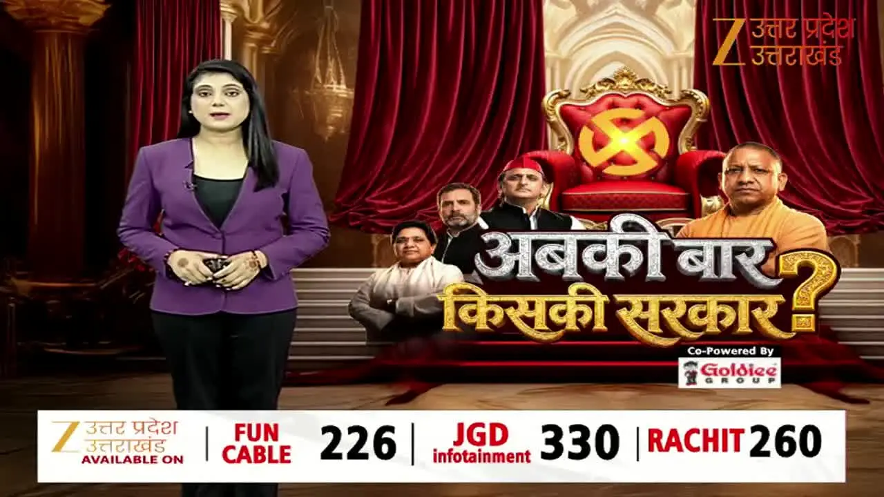 Zee Uttar Pradesh/Uttarakhand live