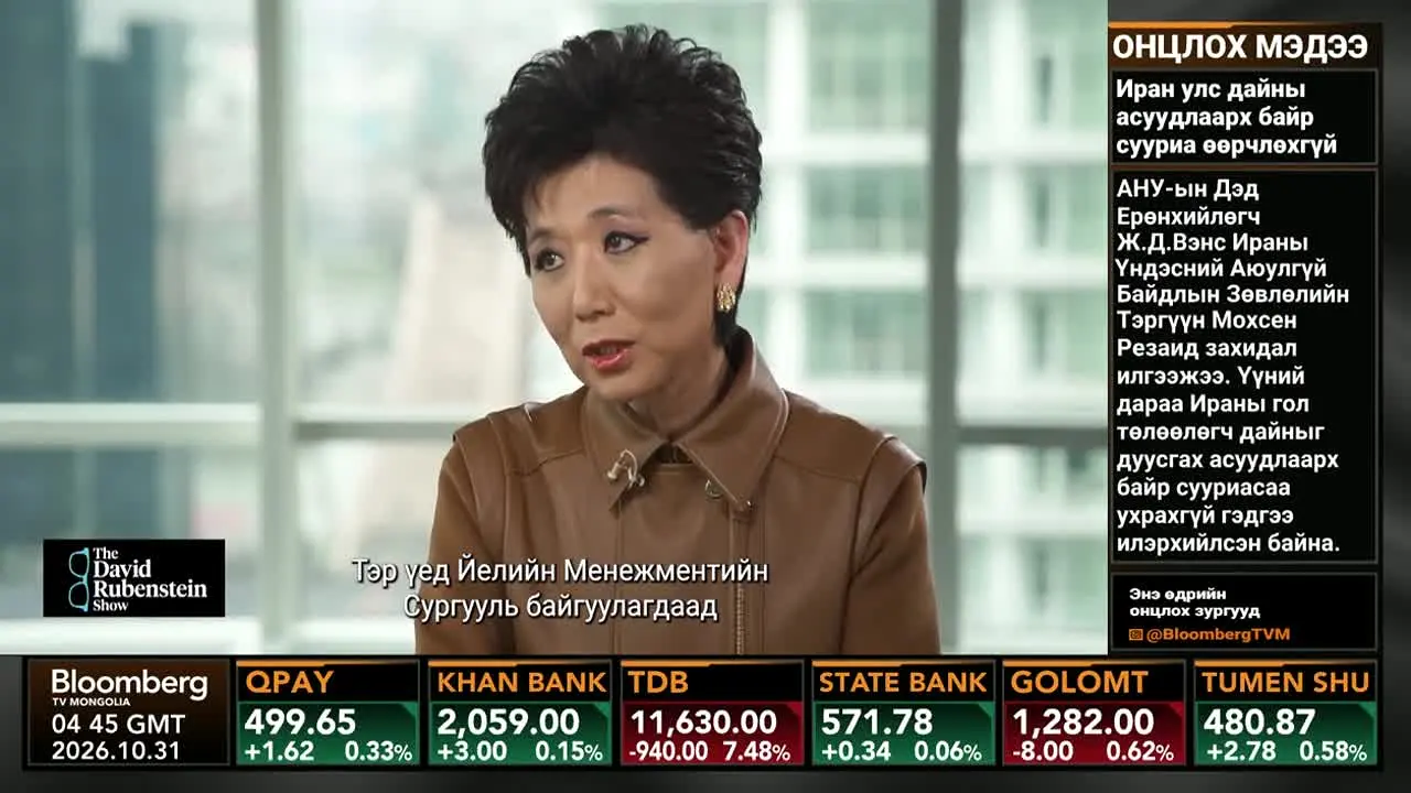 Bloomberg TV Mongolia in diretta