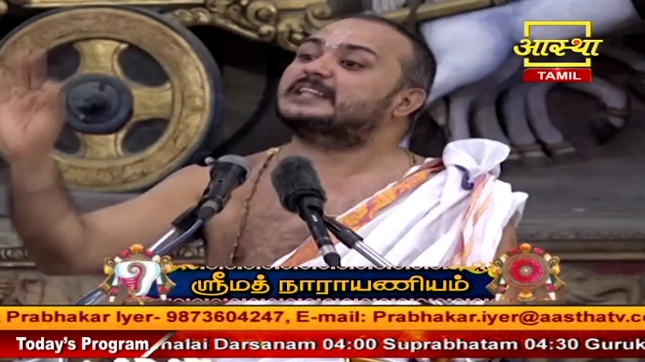 Aastha Tamil live