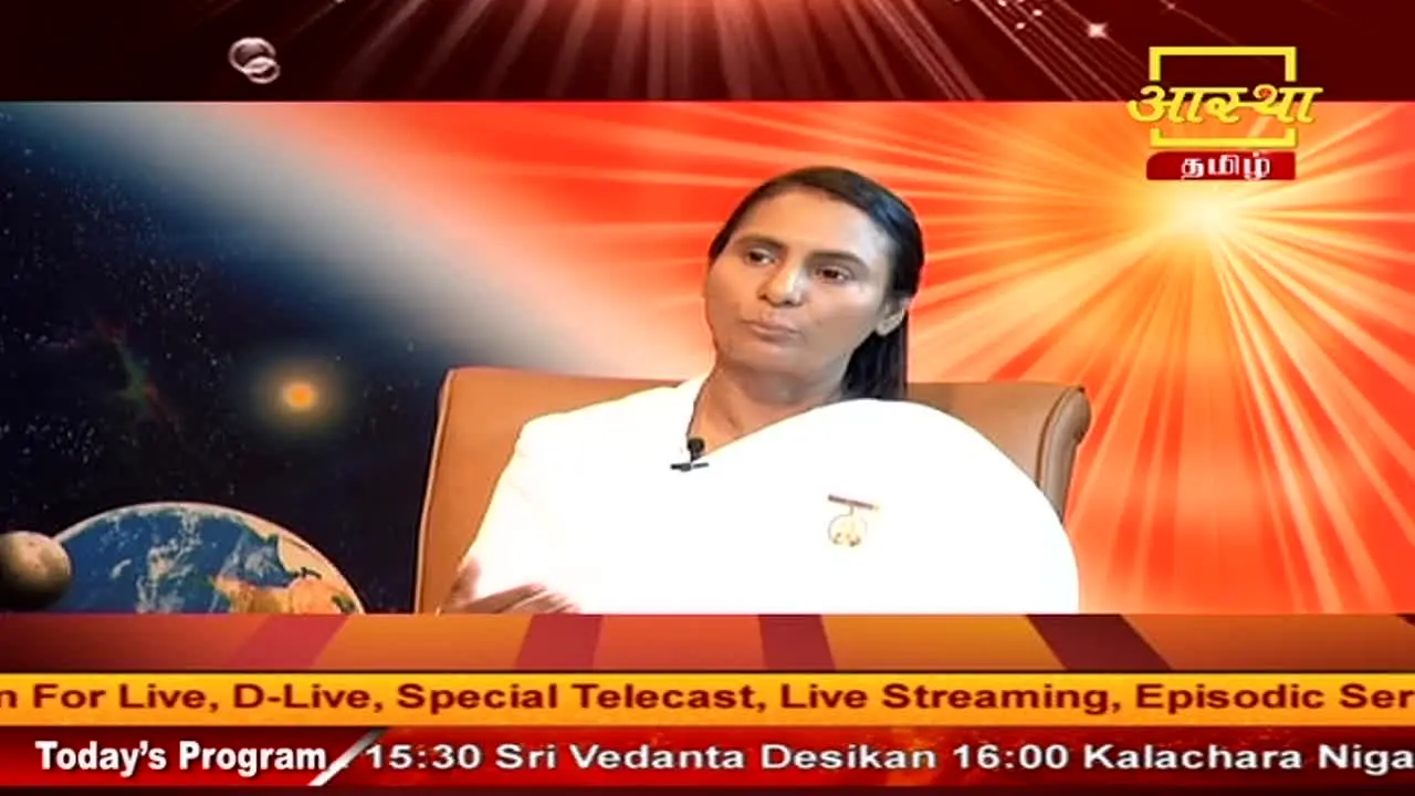Aastha Tamil ao vivo