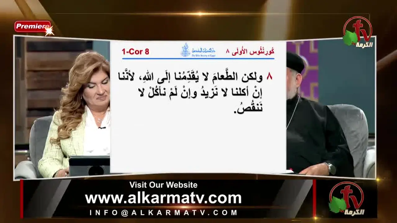 Alkarma TV Australia in diretta
