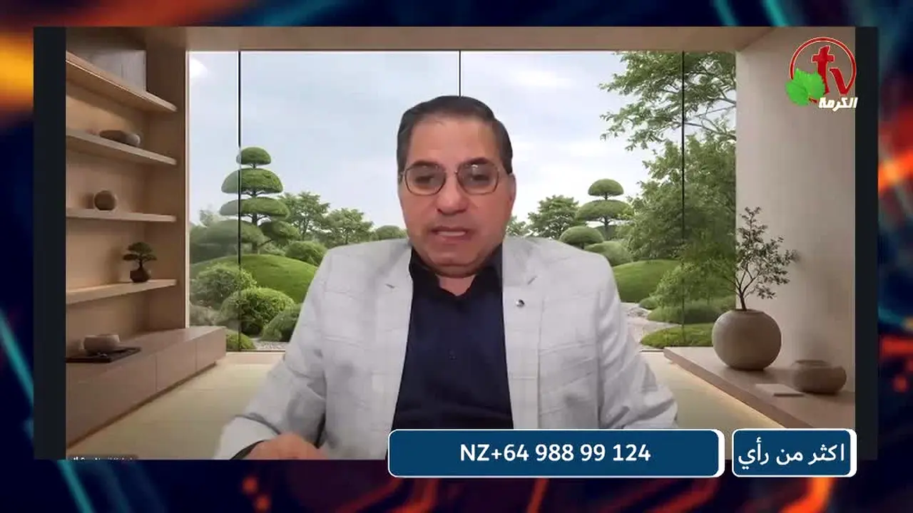 Alkarma TV Australia live