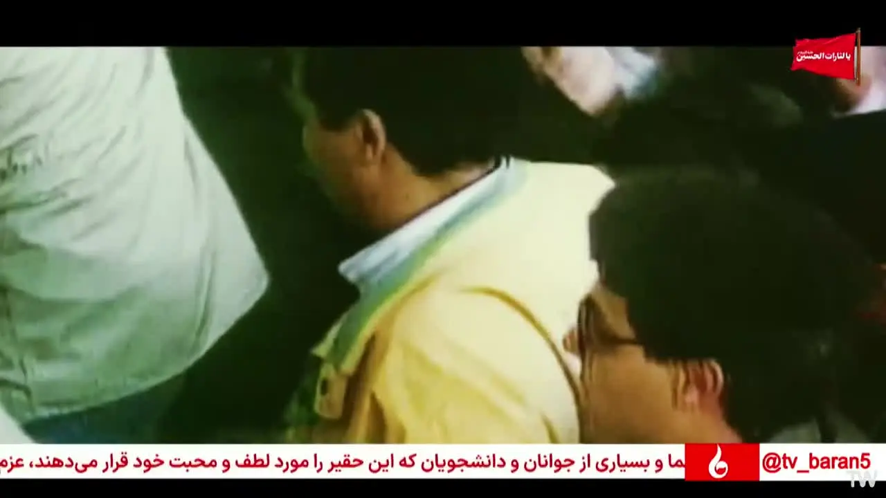 Baran TV live