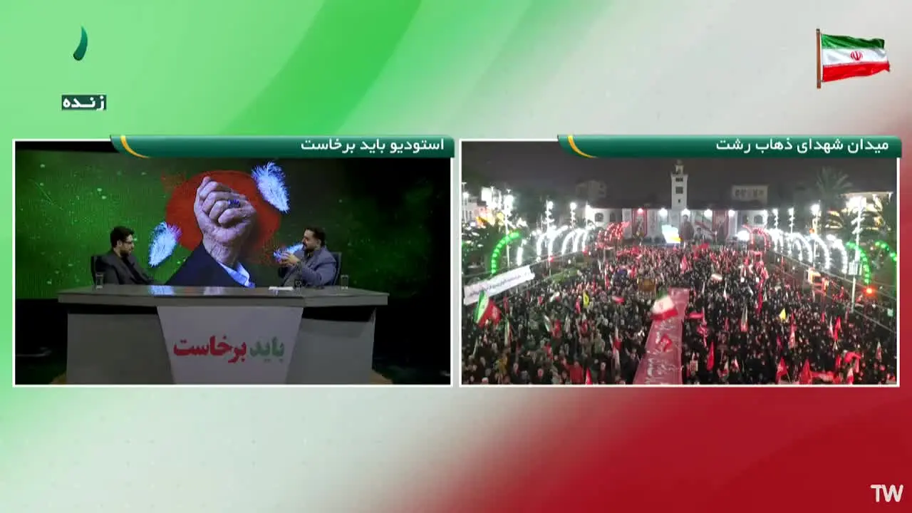 Baran TV live