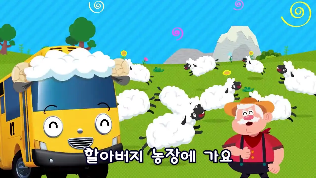 뽀요TV live