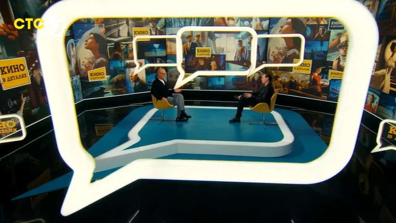 STS in diretta