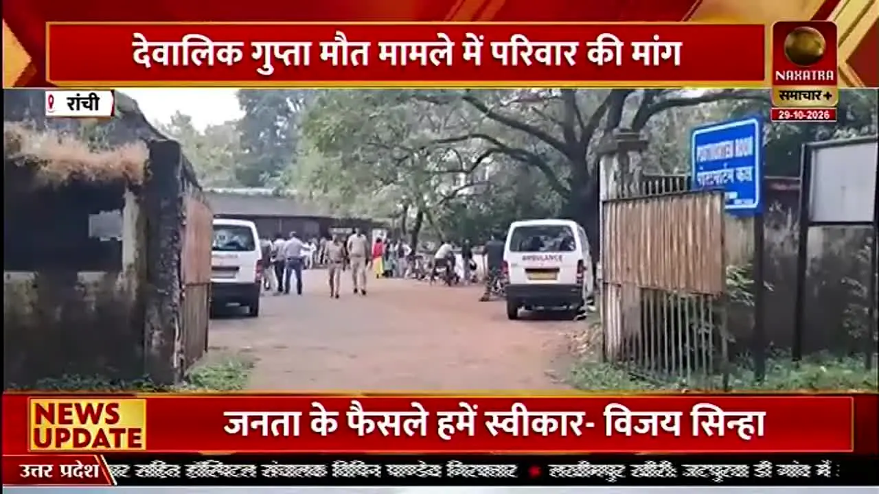 Naxatra News Hindi live