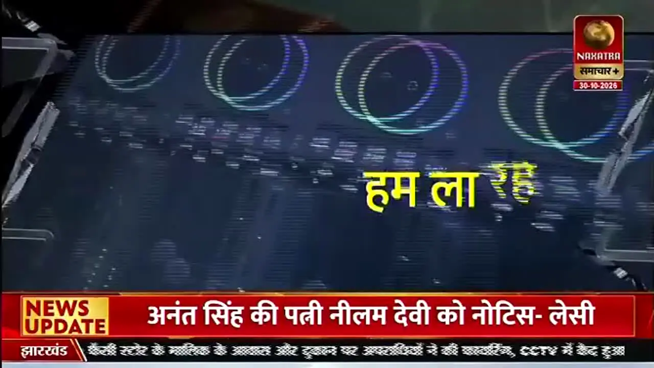 Naxatra News Hindi live