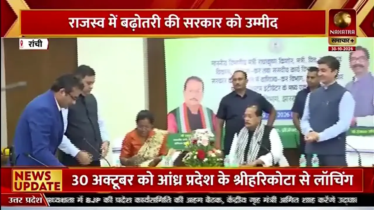 Naxatra News Hindi live