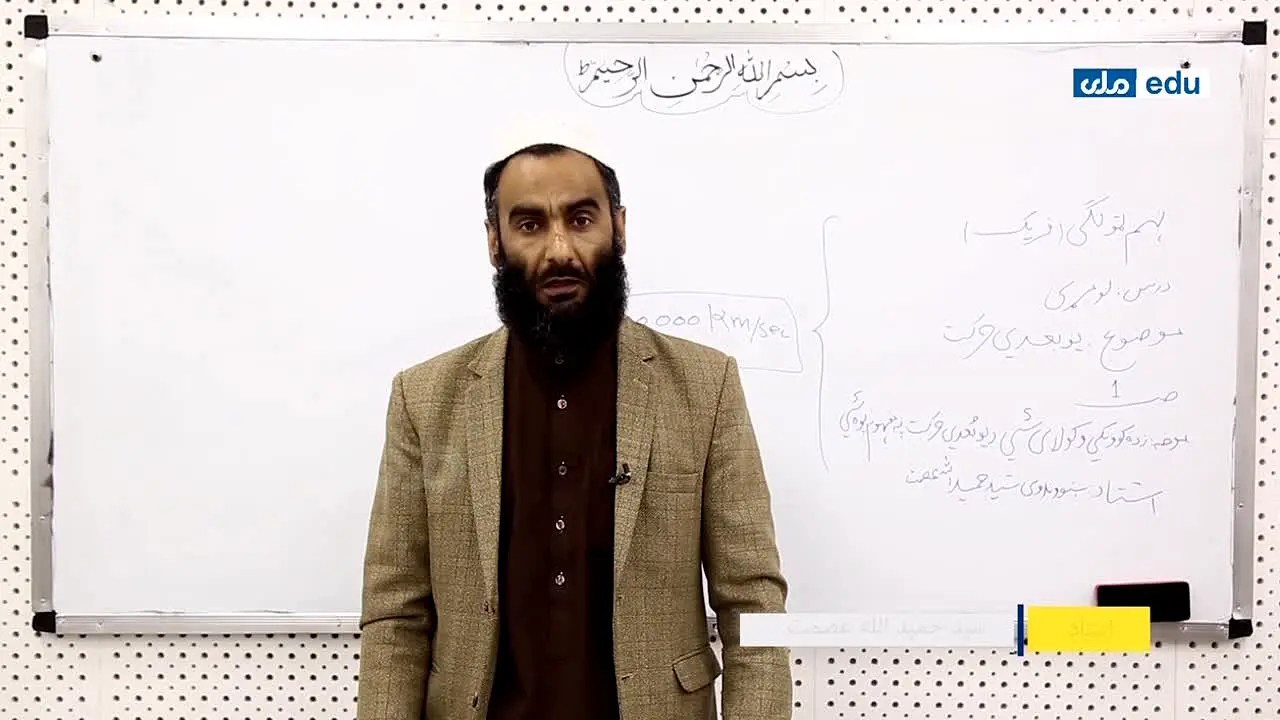 RTA Education in diretta
