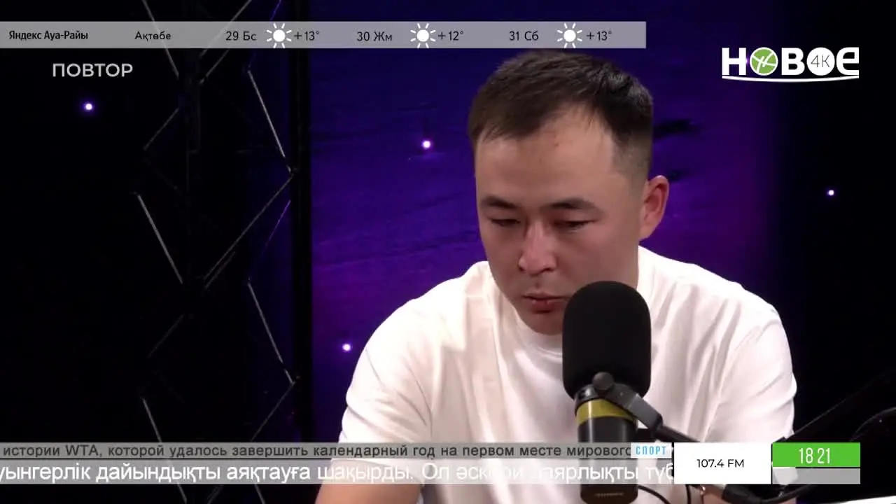 Novoe televidenie live