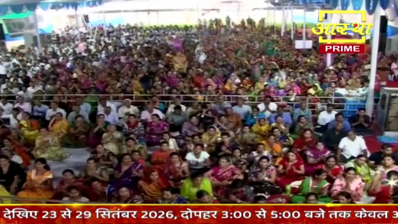 Aastha Prime 1 live