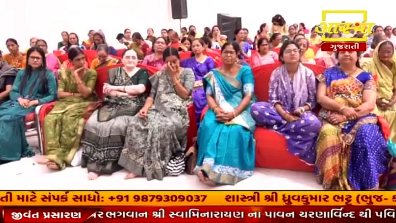 Aastha Gujarati live
