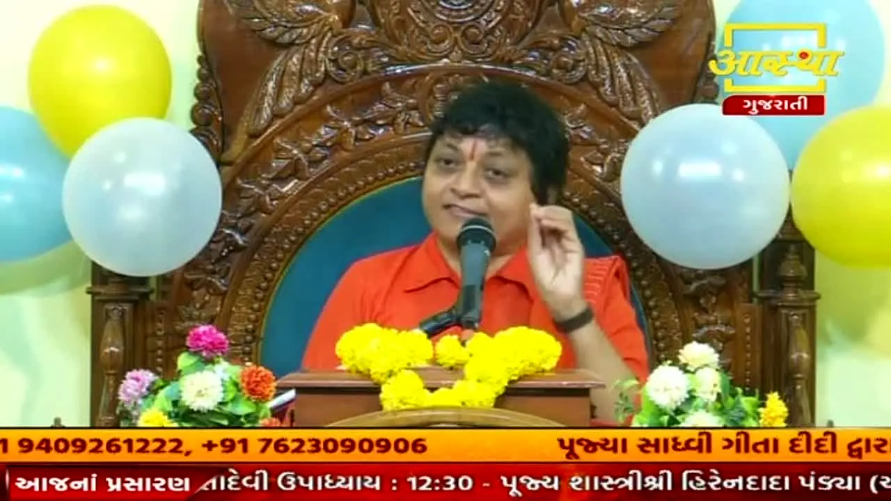 Aastha Gujarati en vivo