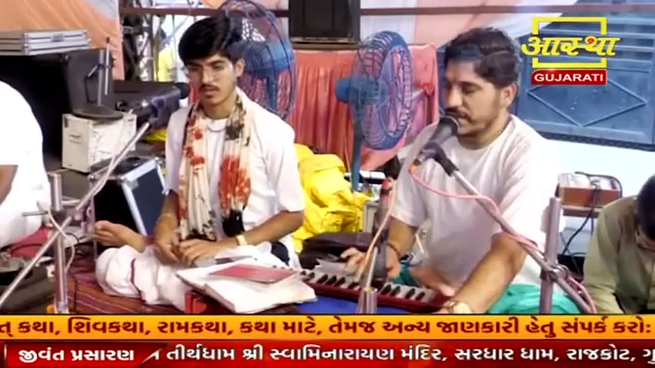 Aastha Gujarati — прямой эфир