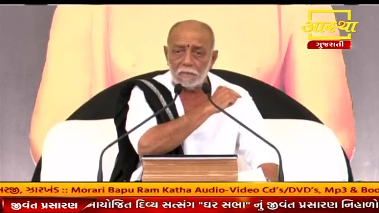 Aastha Gujarati en direct
