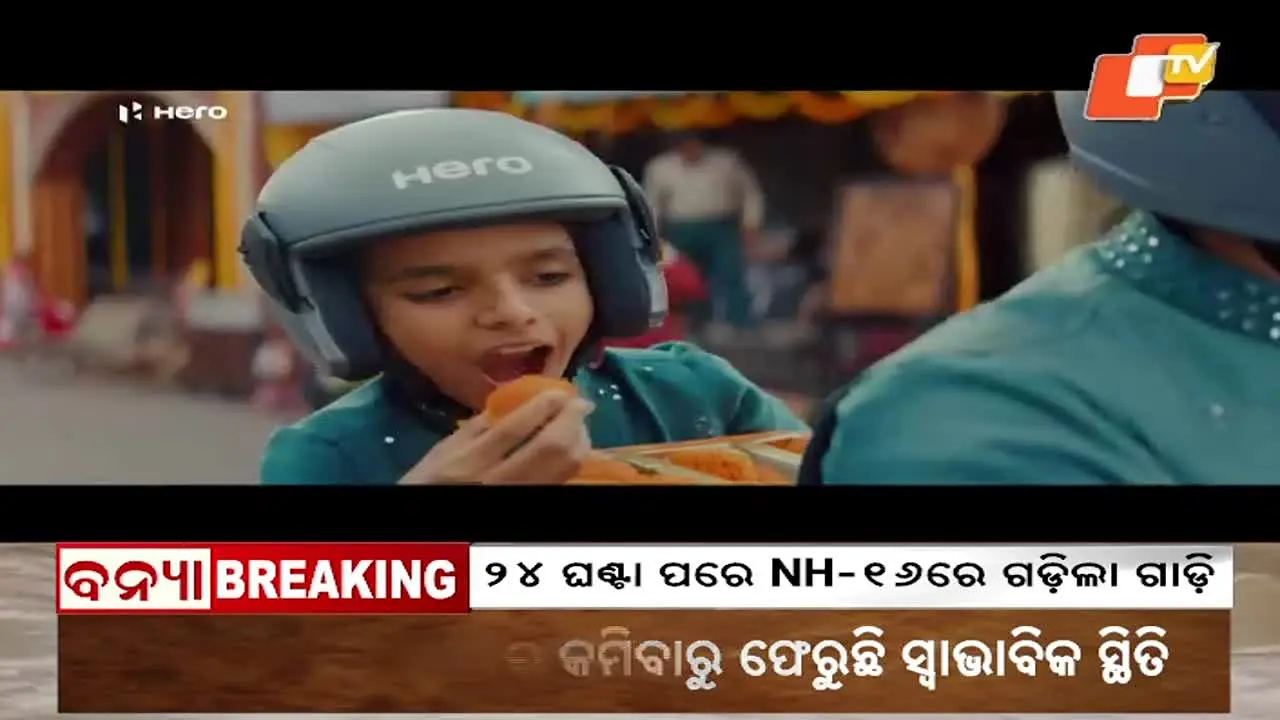 Odisha TV ao vivo