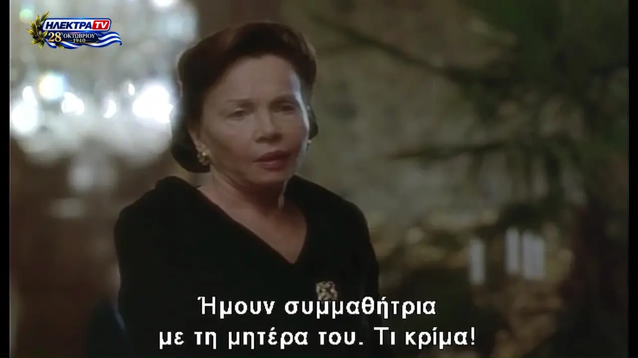 Hlektra na żywo