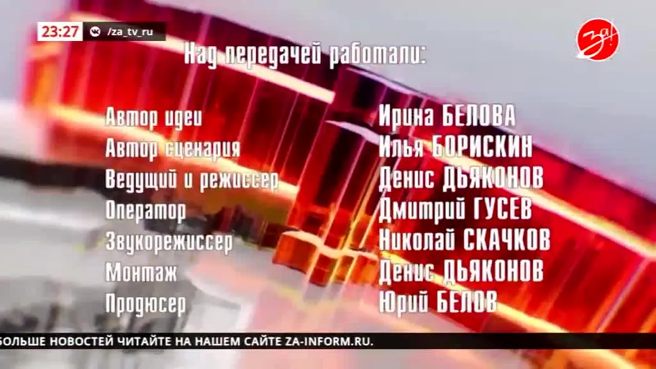 Za! TV live