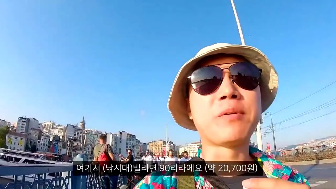 빠니보틀 en direct