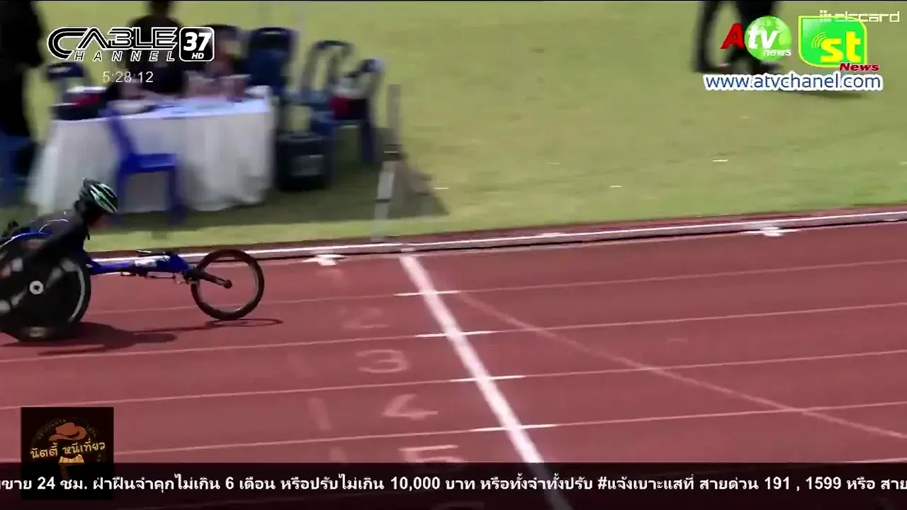 Charoen Cable 37 TV live