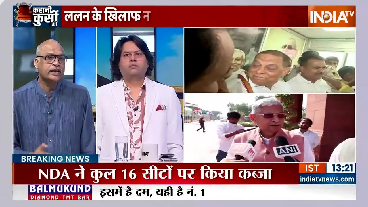India TV live