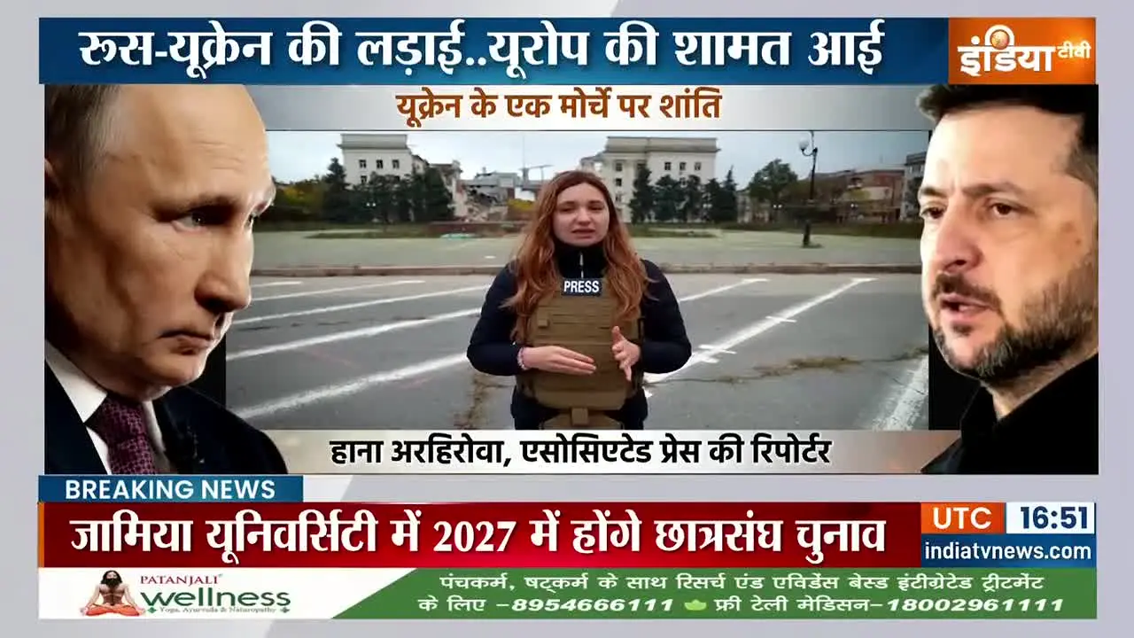 India TV live