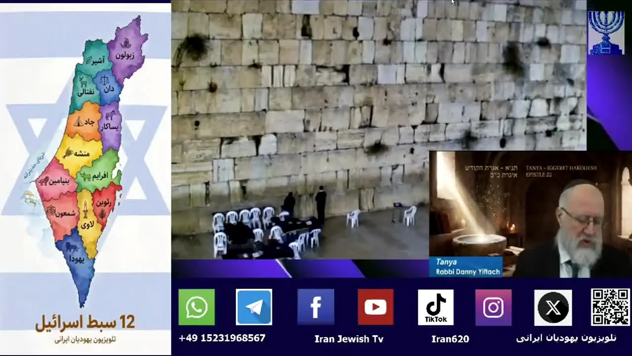 Iran Jewish TV live