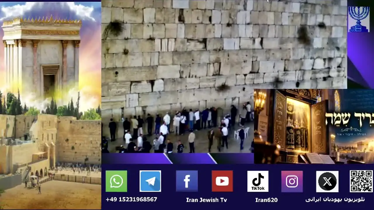 Iran Jewish TV live