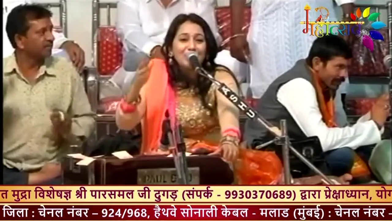 Mahotsav TV live