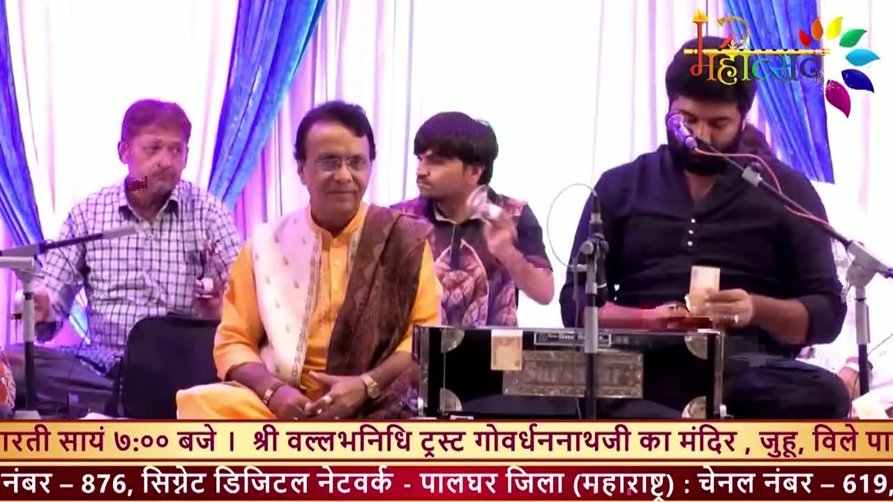 Mahotsav TV live