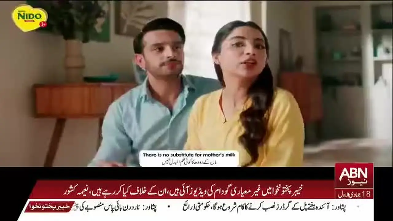 ABN News live