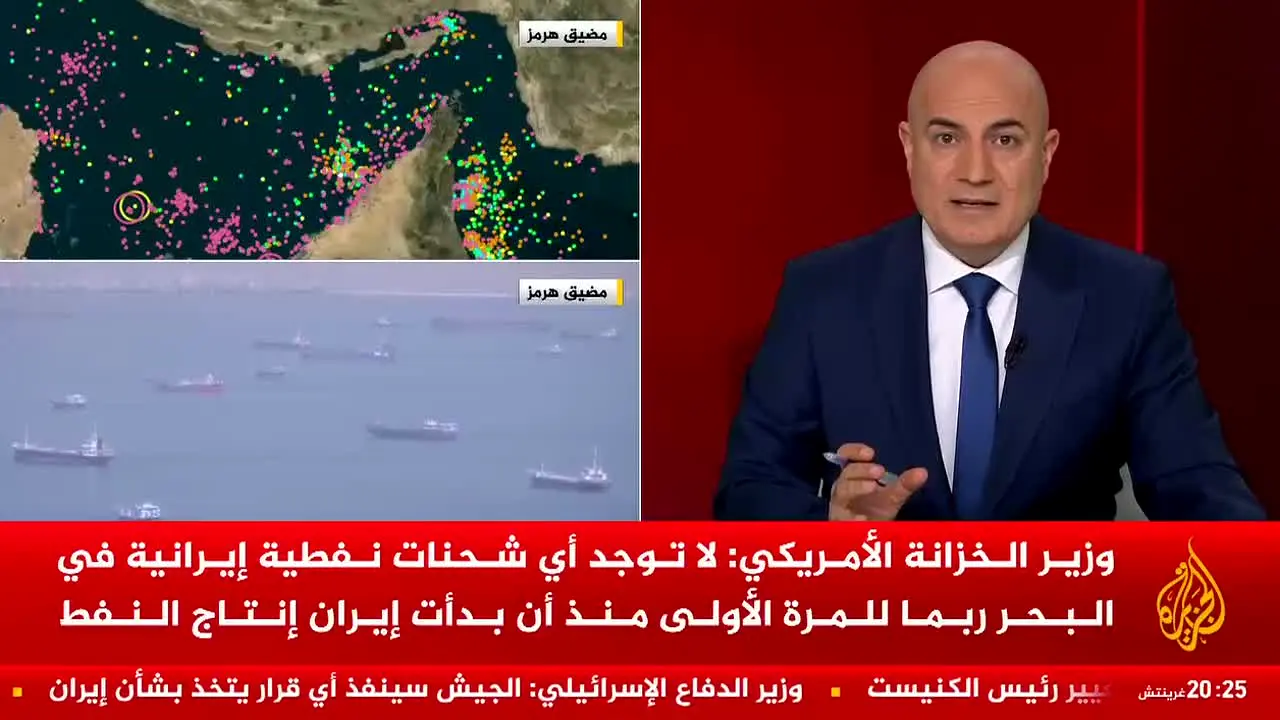 Al Jazeera — прямой эфир