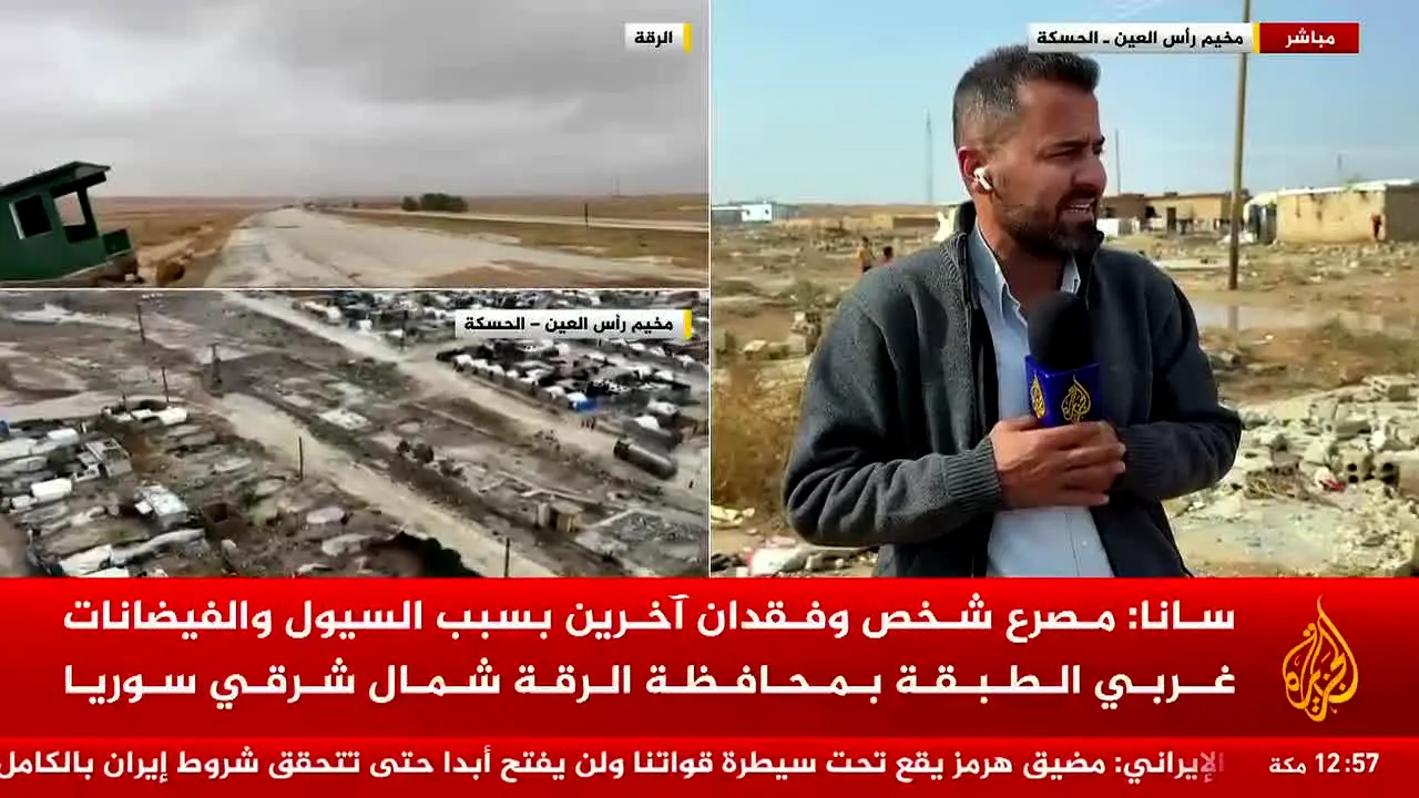 Al Jazeera live