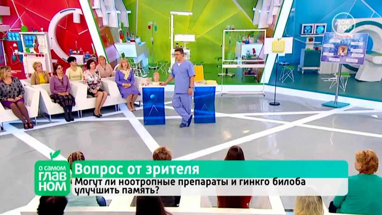 Doctor in diretta