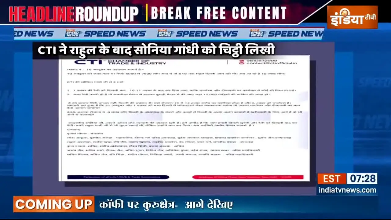 India TV live