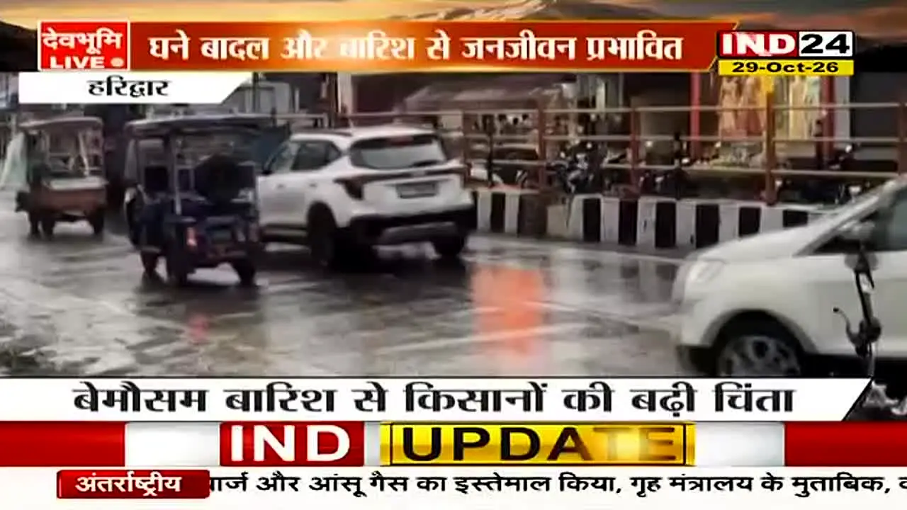 Ind 24 live