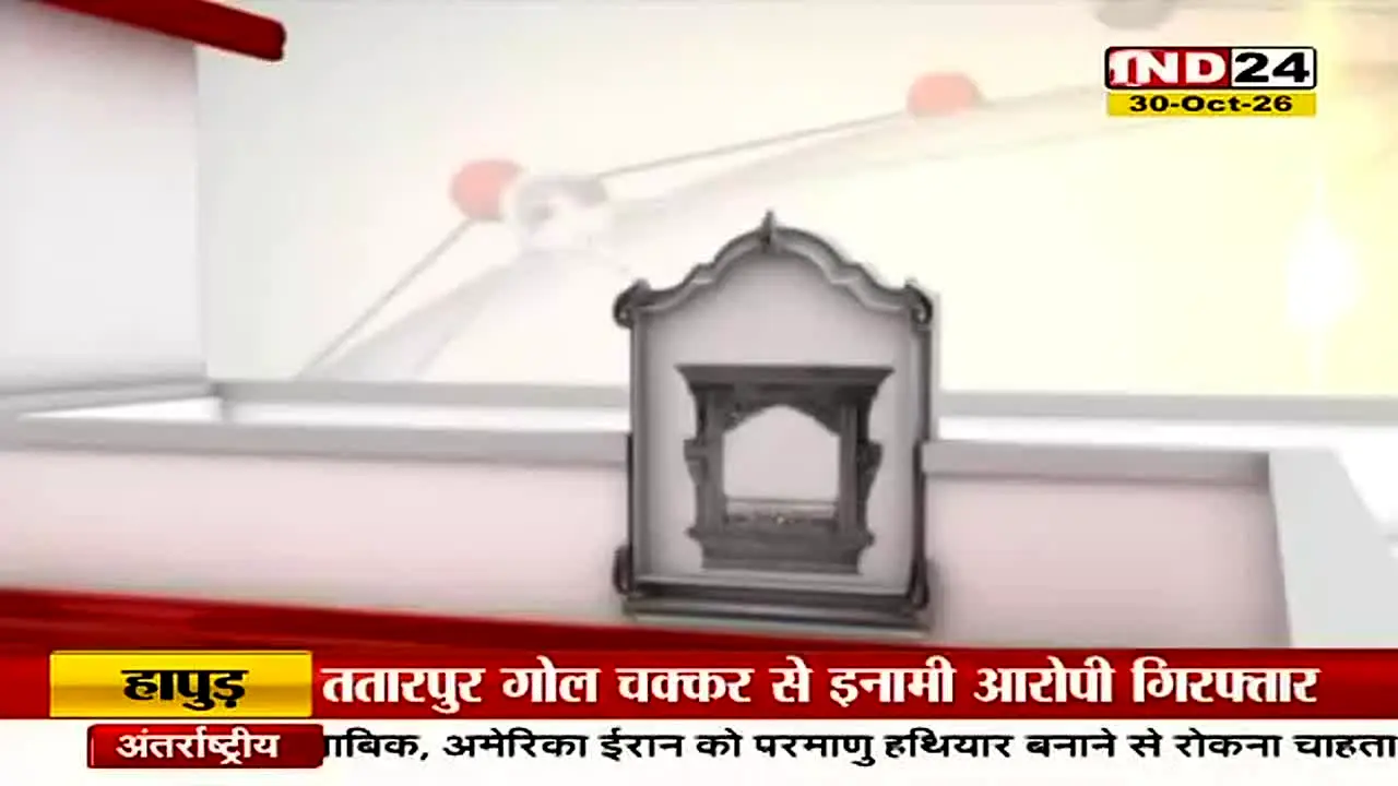 Ind 24 live