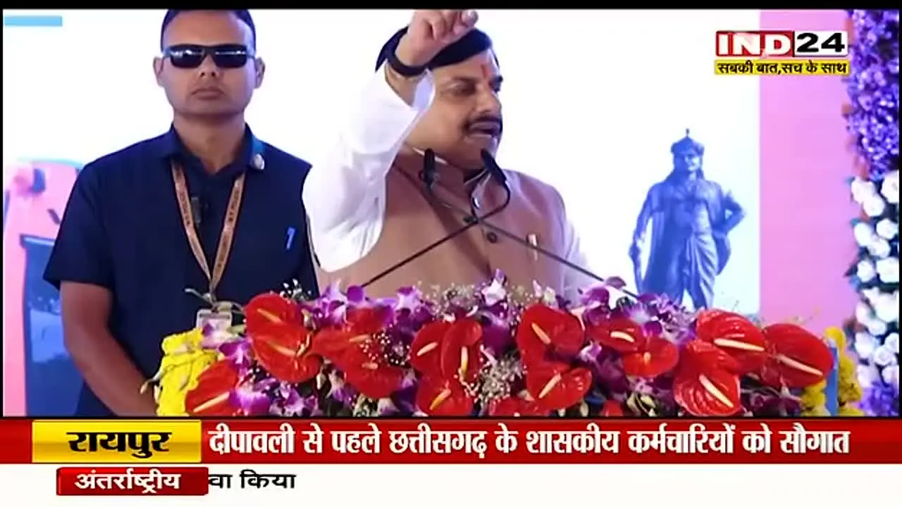 Ind 24 in diretta