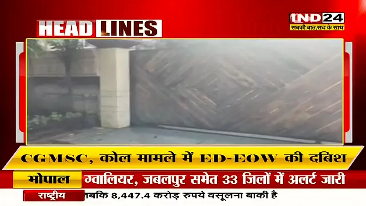 Ind 24 live