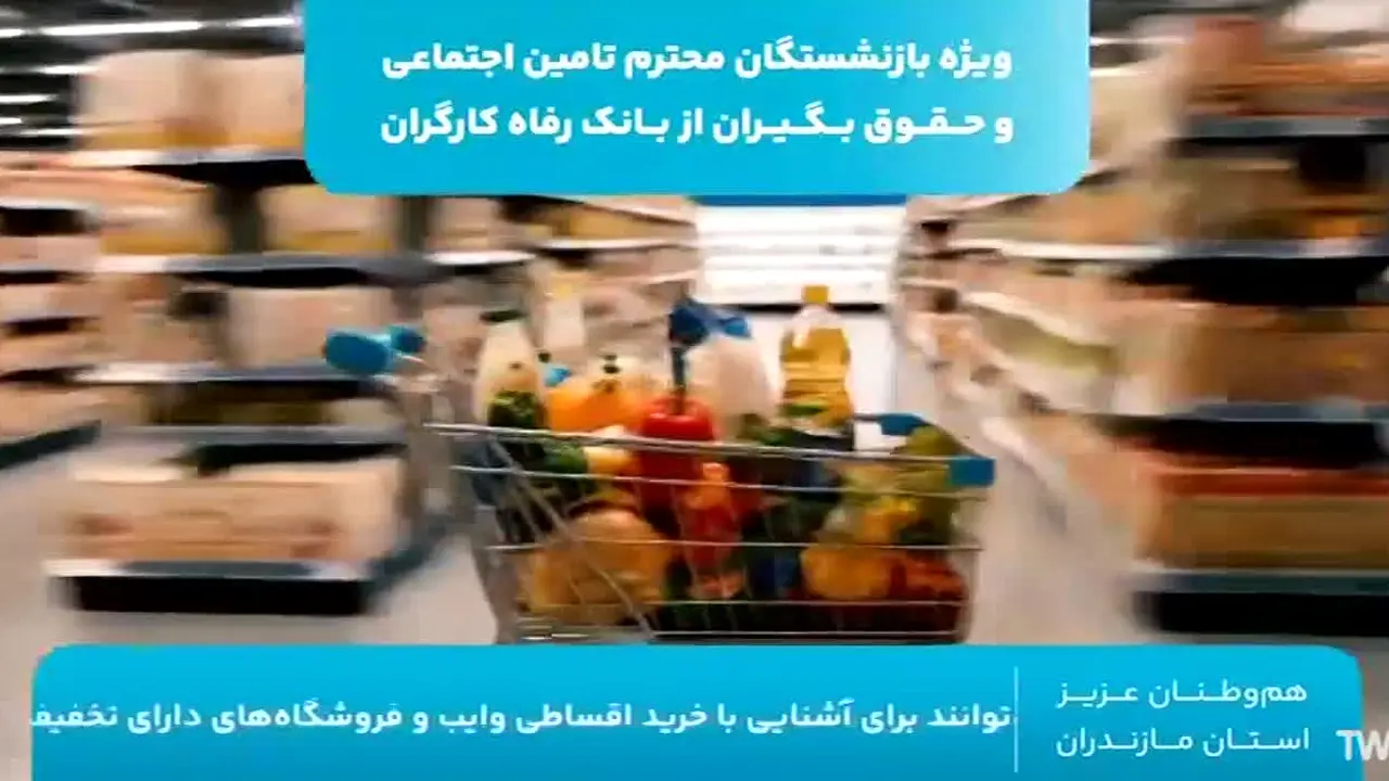 Tabarestan TV ao vivo