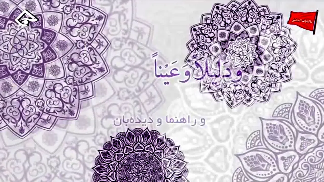 Tabarestan TV live