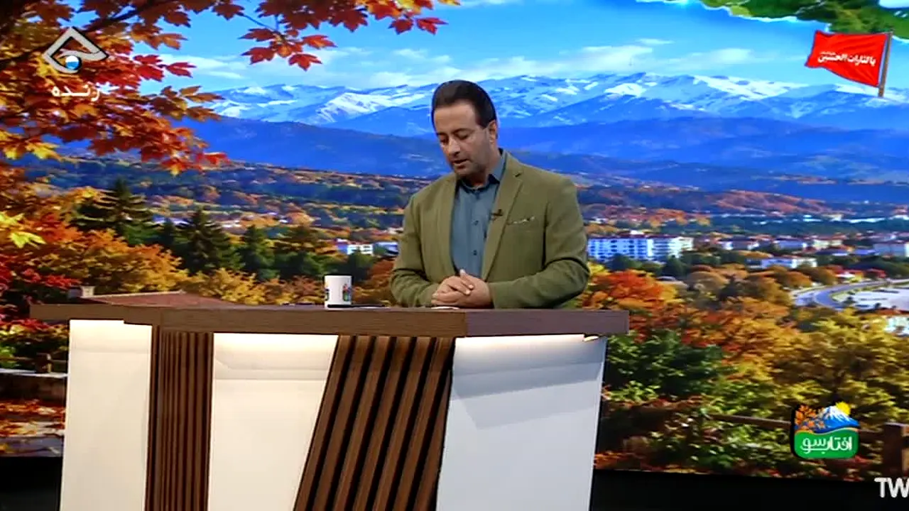 Tabarestan TV live