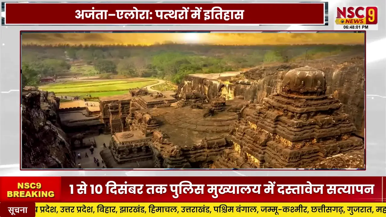 NSC9 News live