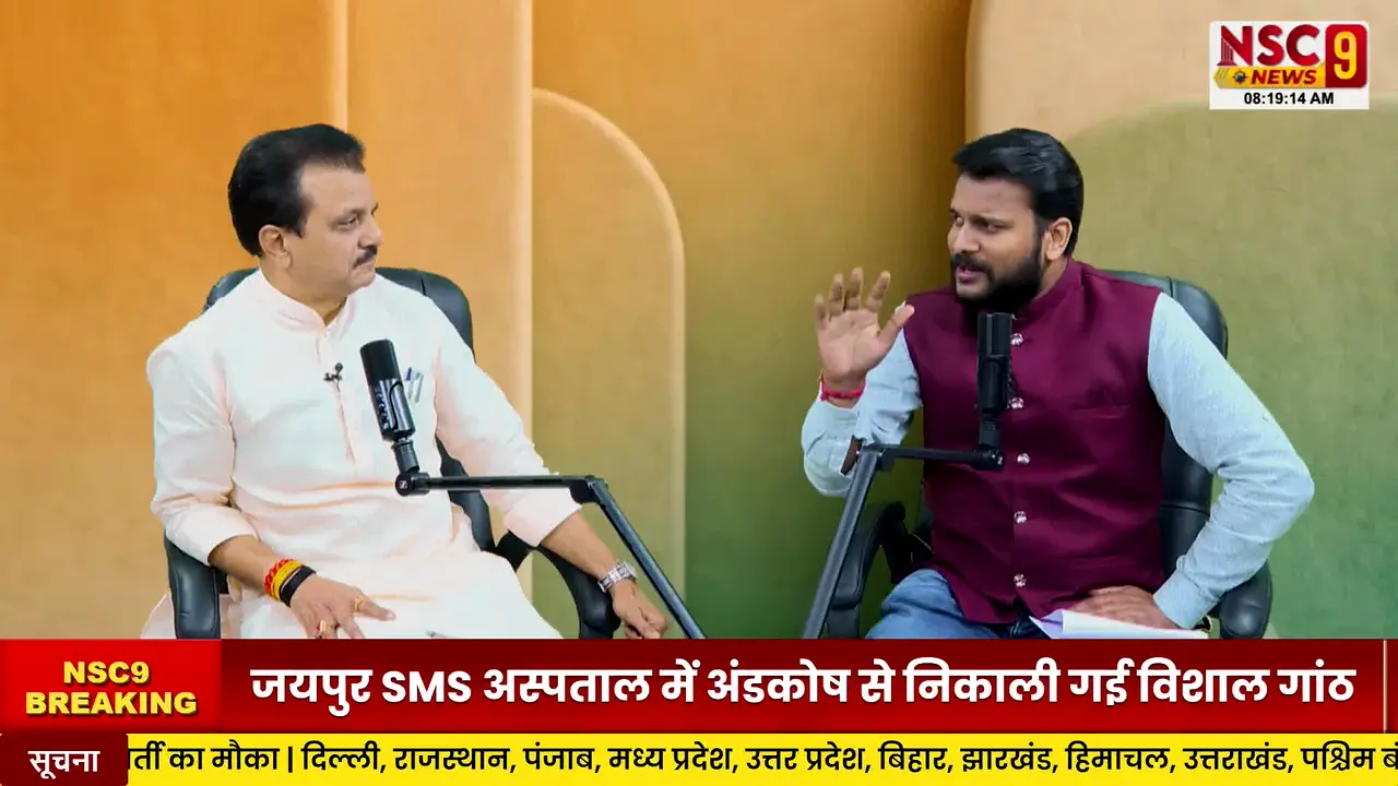 NSC9 News live