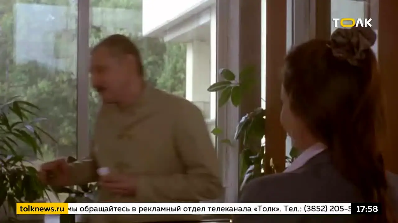 Толк live